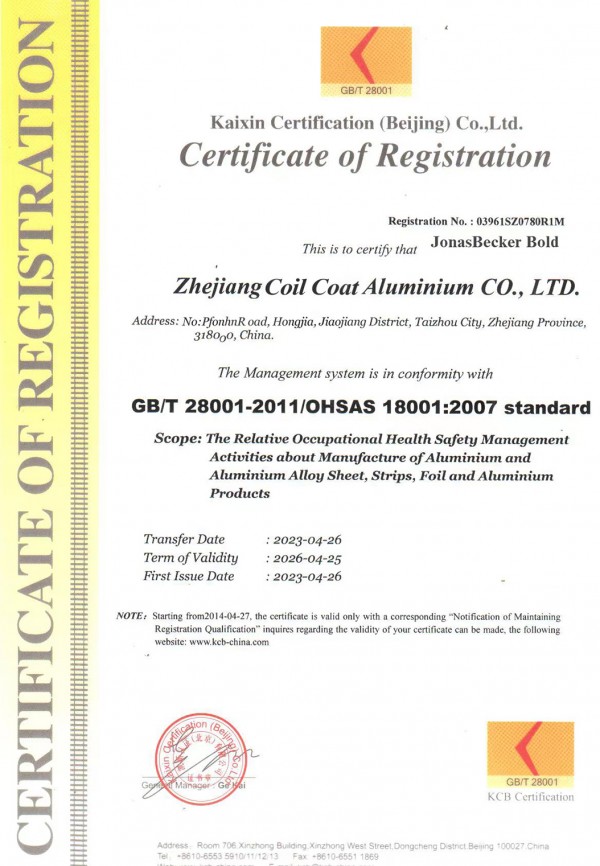 GB/T 28001-2011/OHSAS 18001-2007 standard